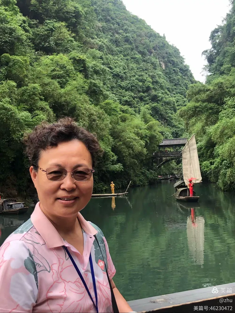 游三峡